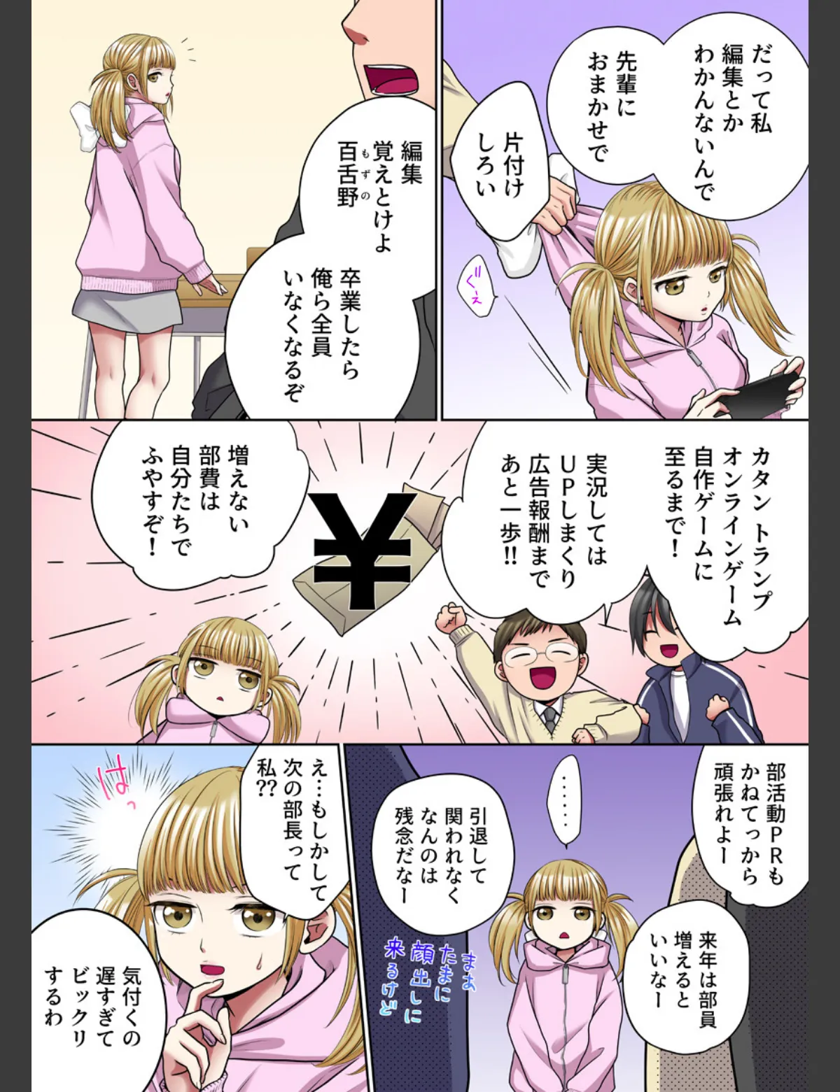 スクリーンショット